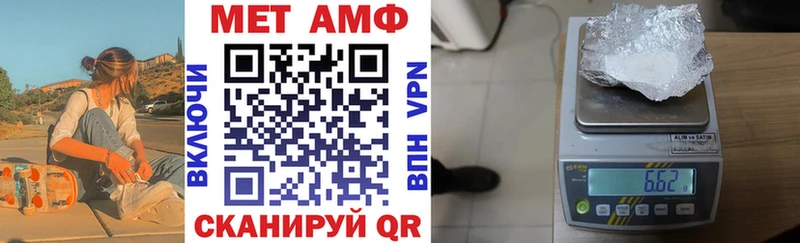 АМФЕТАМИН 97% Муравленко