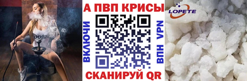Alpha PVP СК  Муравленко 