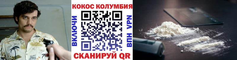 COCAIN 97%  Муравленко 