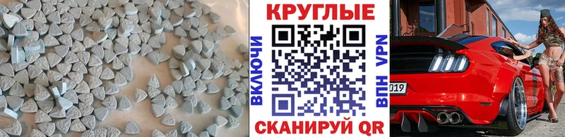 ЭКСТАЗИ TESLA где купить наркотик Муравленко