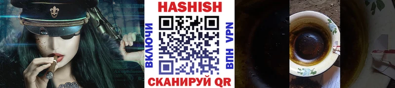ГАШИШ ice o lator кракен ТОР Муравленко где можно купить