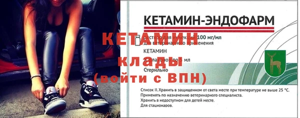 мефедрон VHQ Заволжье
