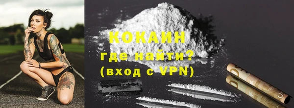 стаф Беломорск