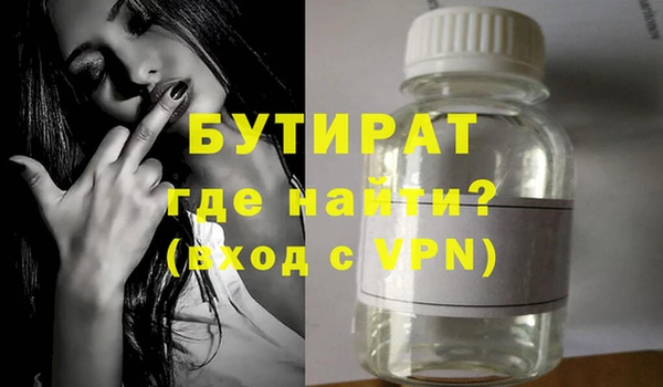 стаф Беломорск