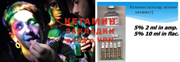 метамфетамин Белокуриха