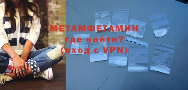 ALPHA-PVP Заволжск