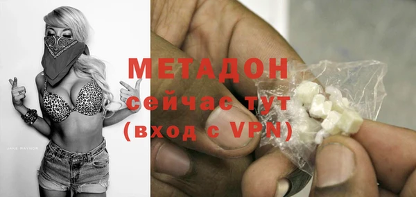 метамфетамин Белокуриха