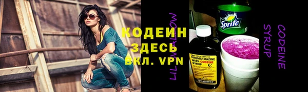 метамфетамин Белокуриха
