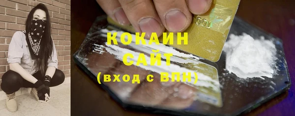 стаф Беломорск