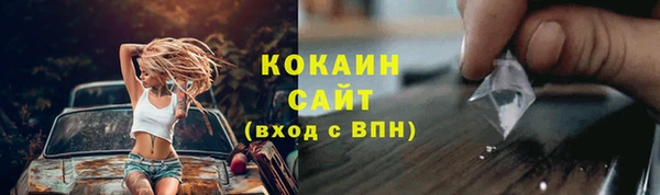 стаф Беломорск