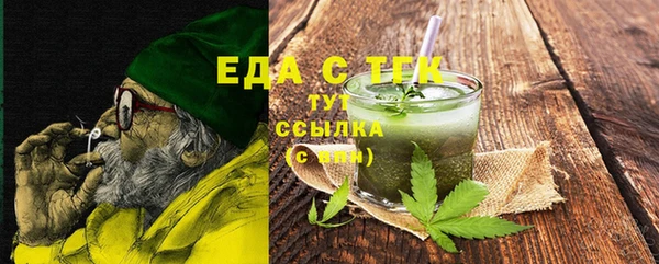 экстази Белоозёрский