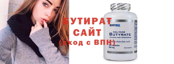 метамфетамин Белокуриха