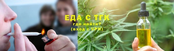 стаф Беломорск