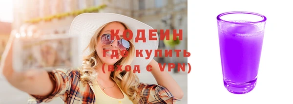 экстази Белоозёрский