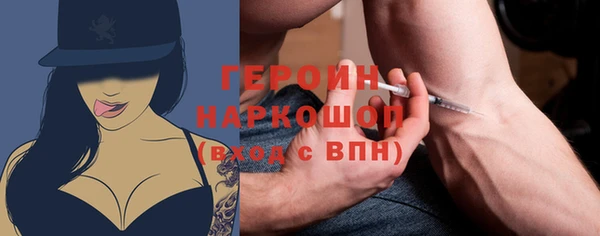 гашишное масло Богородск