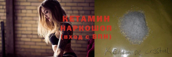 стаф Беломорск