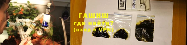 метамфетамин Белокуриха