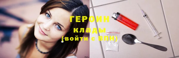 соль ск Богородицк