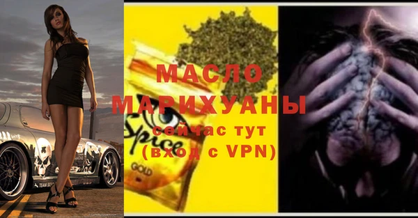 метамфетамин Белокуриха