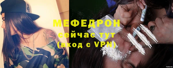 альфа пвп Горнозаводск