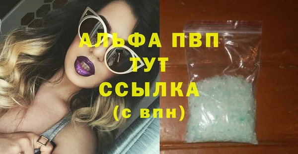 гашишное масло Богородск