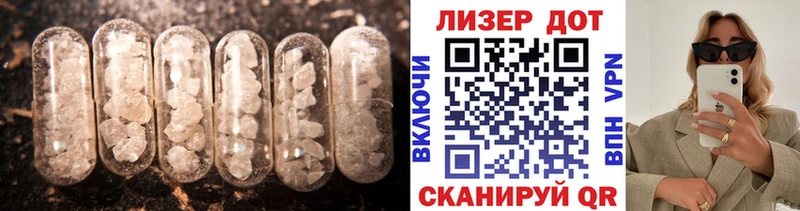 сайты даркнета Telegram  Муравленко  ЛСД экстази ecstasy 