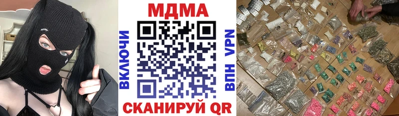 mega зеркало  Муравленко  MDMA кристаллы  купить наркотики цена 