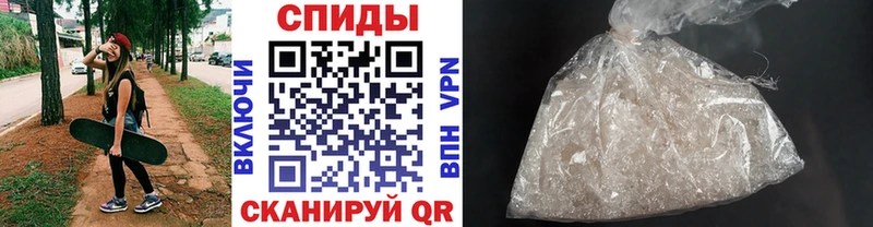 купить наркотики цена  Муравленко  Первитин пудра 
