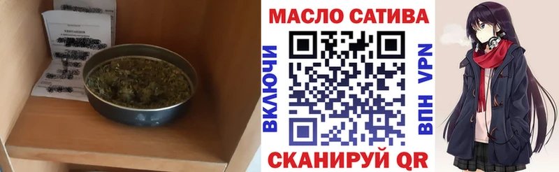 Дистиллят ТГК вейп с тгк  наркотики  Муравленко 